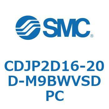 ピンシリンダ/複動・片ロッド CDJP2D16 SMC