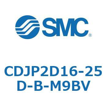 ピンシリンダ/複動・片ロッド CDJP2D16 SMC