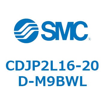 ピンシリンダ/複動・片ロッド CDJP2L16 SMC