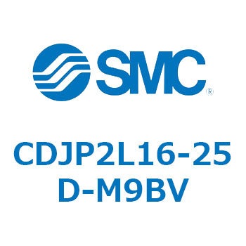 ピンシリンダ/複動・片ロッド CDJP2L16 SMC
