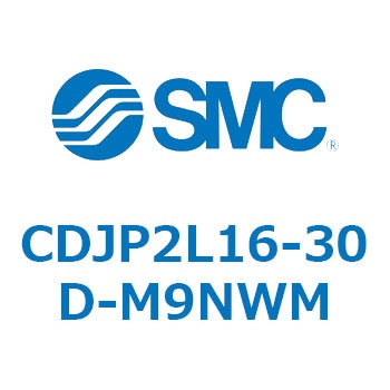 ピンシリンダ/複動・片ロッド CDJP2L16 SMC