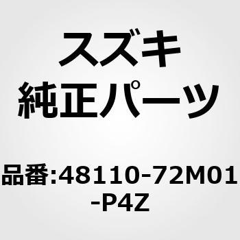 48110)ホイールアッシ，ステアリング(グレー) スズキ スズキ純正品番