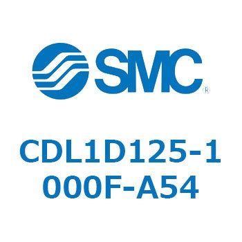 ロックアップシリンダ CDL1D125 SMC