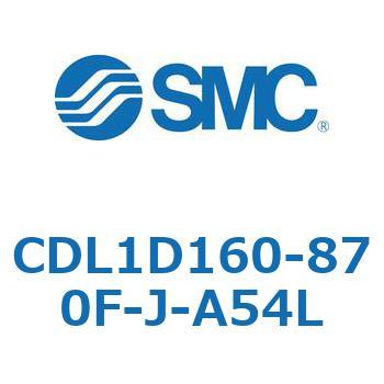 ロックアップシリンダ CDL1D160 SMC
