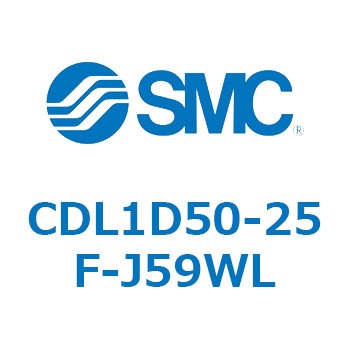 CDL1D50-25F-J59WL ���b�N�A�b�v�V�����_ CDL1D50 SMC 51952661