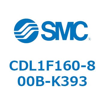 ロックアップシリンダ CDL1F160 SMC