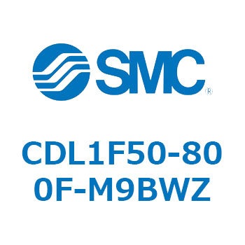 ロックアップシリンダ CDL1F50 SMC