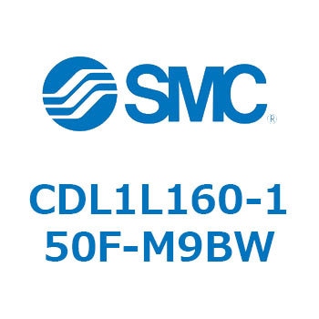 ロックアップシリンダ CDL1L160 SMC