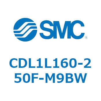 ロックアップシリンダ CDL1L160 SMC