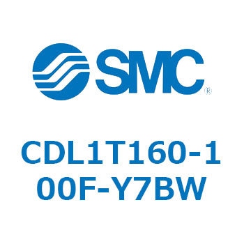 ロックアップシリンダ CDL1T160 SMC