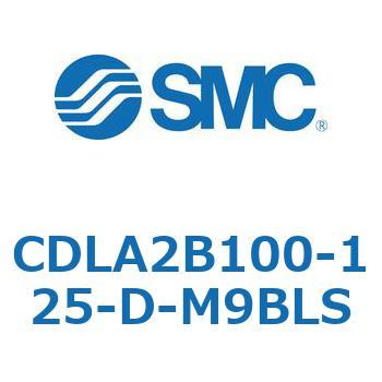 ファインロックシリンダ CDLA2B100 SMC