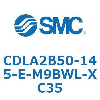 CDLA2B50-145-E-M9BWL-XC35 �t�@�C�����b�N�V�����_ CDLA2B50 SMC 51965042