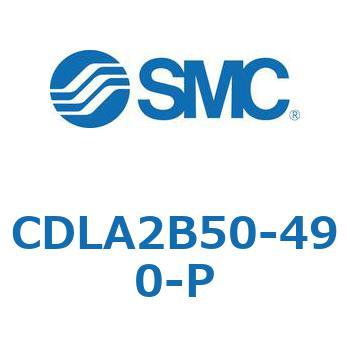 CDLA2B50-490-P �t�@�C�����b�N�V�����_ CDLA2B50 SMC 51965243