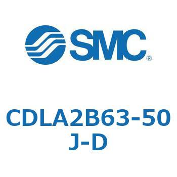 ファインロックシリンダ CDLA2B63 SMC