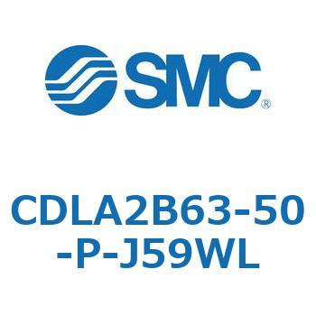 ファインロックシリンダ CDLA2B63 SMC