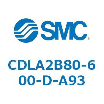 ファインロックシリンダ CDLA2B80 SMC