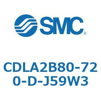 ファインロックシリンダ CDLA2B80 SMC