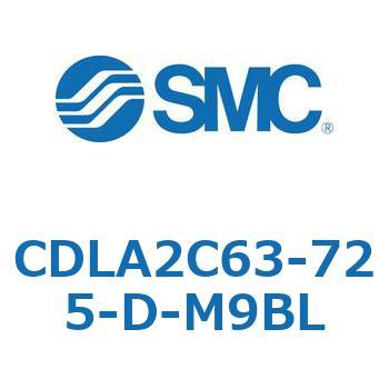 ファインロックシリンダ CDLA2C63 SMC