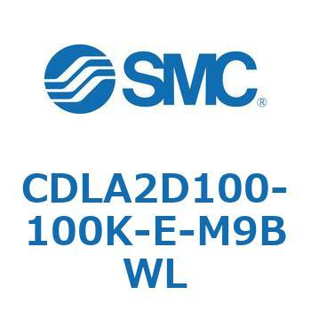 ファインロックシリンダ CDLA2D100 SMC
