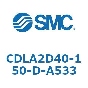 ファインロックシリンダ CDLA2D40 SMC
