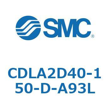 ファインロックシリンダ CDLA2D40 SMC