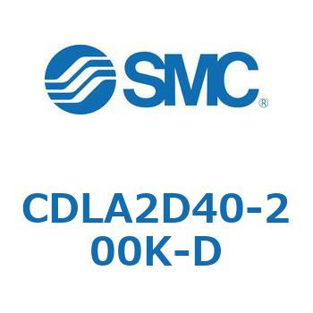 ファインロックシリンダ CDLA2D40 SMC