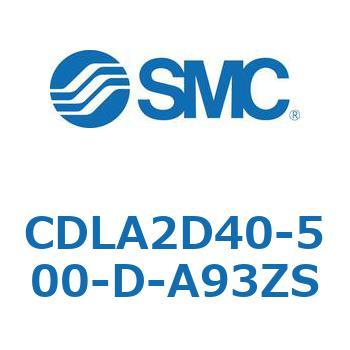 ファインロックシリンダ CDLA2D40 SMC