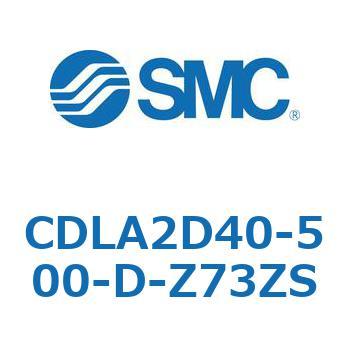 ファインロックシリンダ CDLA2D40 SMC