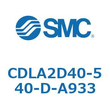 ファインロックシリンダ CDLA2D40 SMC