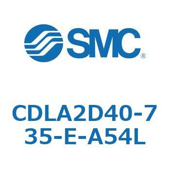 ファインロックシリンダ CDLA2D40 SMC