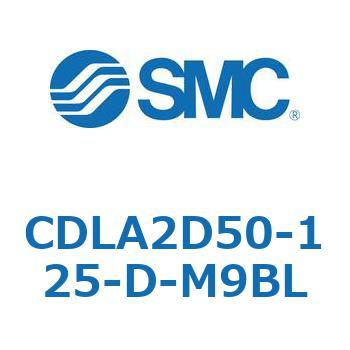 CDLA2D50-125-D-M9BL t@CbNV_ CDLA2D50 SMC 51969425