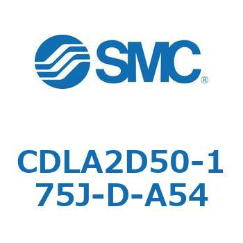 CDLA2D50-175J-D-A54 t@CbNV_ CDLA2D50 SMC 51969583
