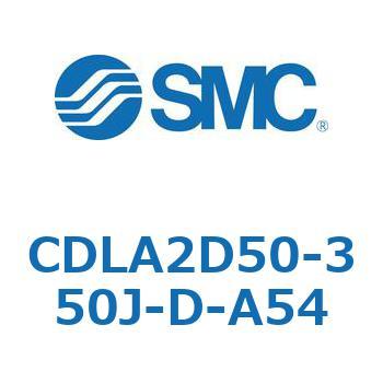 ファインロックシリンダ CDLA2D50 SMC