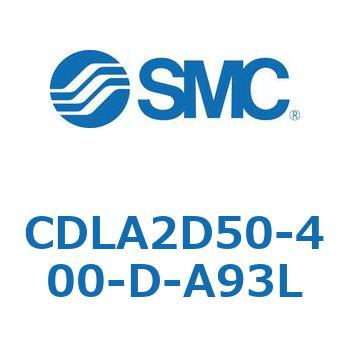 ファインロックシリンダ CDLA2D50 SMC