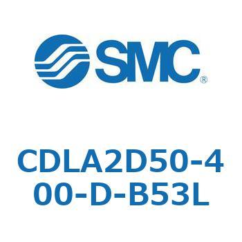 ファインロックシリンダ CDLA2D50 SMC
