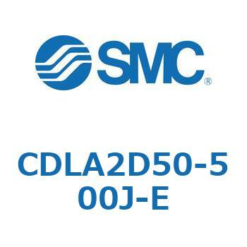 ファインロックシリンダ CDLA2D50 SMC