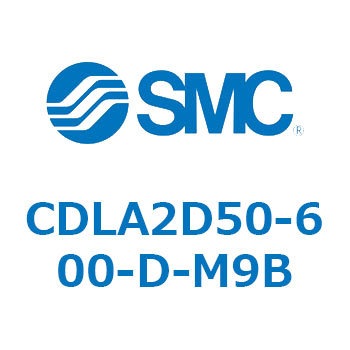ファインロックシリンダ CDLA2D50 SMC