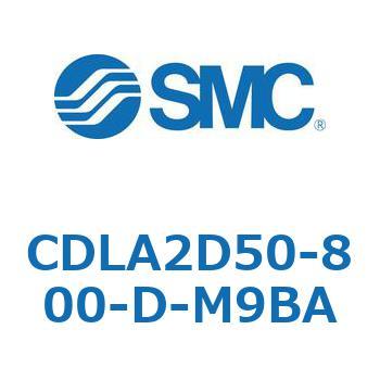 ファインロックシリンダ CDLA2D50 SMC