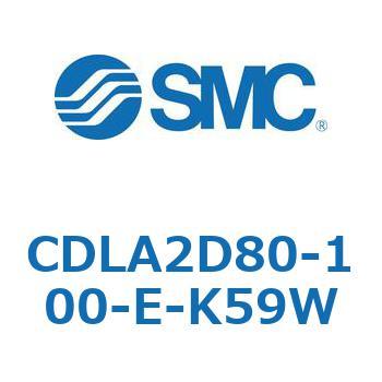 ファインロックシリンダ CDLA2D80 SMC