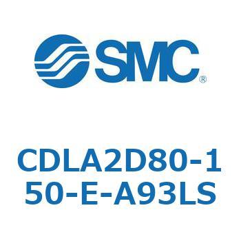 ファインロックシリンダ CDLA2D80 SMC