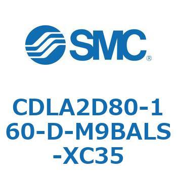 ファインロックシリンダ CDLA2D80 SMC
