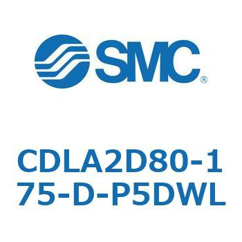 ファインロックシリンダ CDLA2D80 SMC