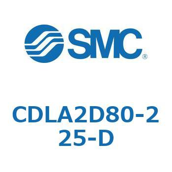 ファインロックシリンダ CDLA2D80 SMC