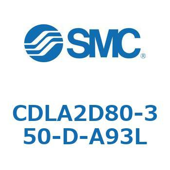 ファインロックシリンダ CDLA2D80 SMC