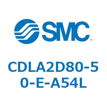 ファインロックシリンダ CDLA2D80 SMC