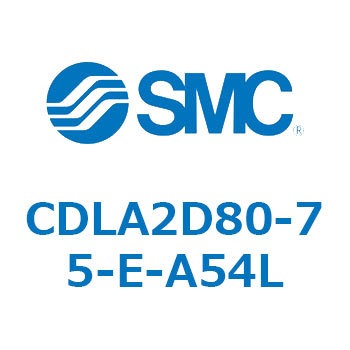 ファインロックシリンダ CDLA2D80 SMC