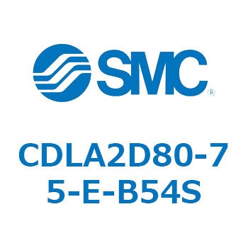 ファインロックシリンダ CDLA2D80 SMC