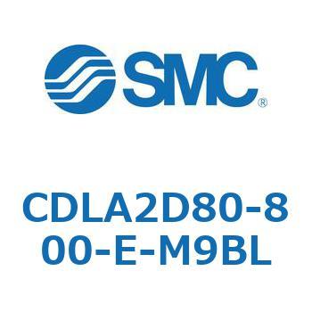 ファインロックシリンダ CDLA2D80 SMC