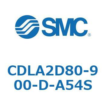 ファインロックシリンダ CDLA2D80 SMC