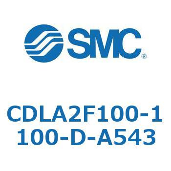 ファインロックシリンダ CDLA2F100 SMC